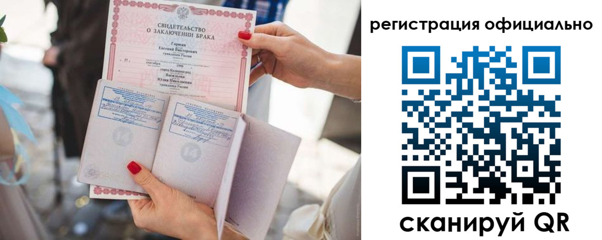 купить прописку в Наро-Фоминске