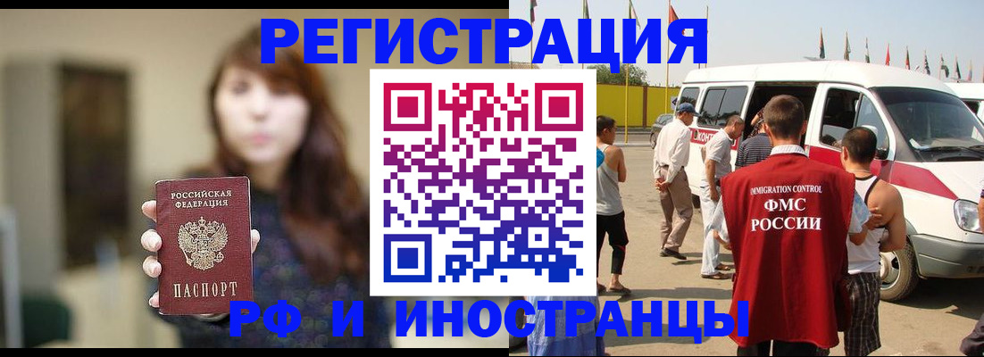 регистрация для дет. сада в Наро-Фоминске